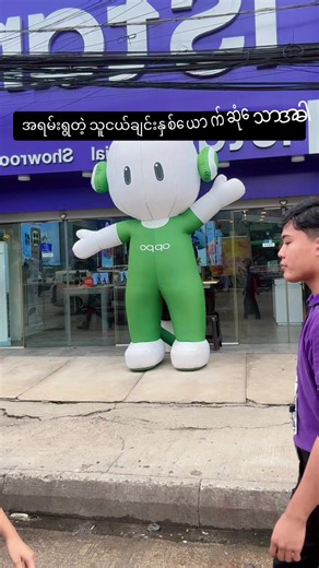 ##အညီမညာလေးနဲ့ကလိုက်ပြီ ရှင့် cmမှာလဲဖြေပေးခဲ့ကြပါအုံးရှင့်##iStarmobile