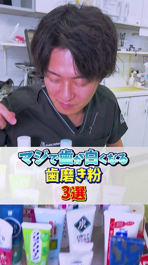 歯磨き粉の選び方と効果的な使用方法