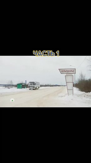 #горячаяточка2