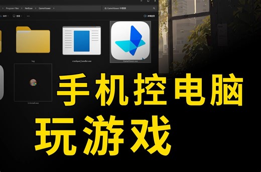 手机就可以玩CS2了！还可以检视社区服饰品