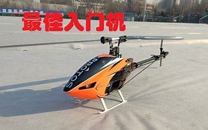 【C4评测室】真正好用的入门机？小兔子Protos 380组装试飞评测