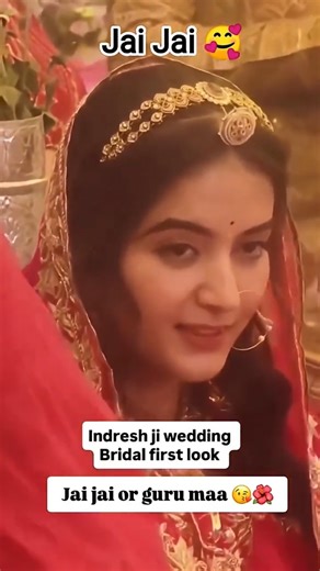 Indresh Upadhyay ji marriage|| Jai Jai ki Shaadi|| Shipra ji #indreshjimaharaj #wedding #shiprabawa