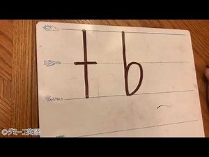 アルファベット小文字の書き方① t / b / f
