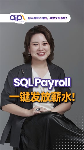 Aip_technology on Instagram: ""Boss, I need pay stubs from six months ago." The boss, who uses Excel to generate pay stubs, was instantly petrified...🗿 Stop torturing yourself with Excel! Technology is advancing, and bosses need to "evolve" too! 🚀 The joy of SQL Payroll is something you'll only know how awesome it is once you try it! 𝗔𝗜𝗣 — 𝗦𝗤𝗟 𝗔𝗰𝗰𝗼𝘂𝗻𝘁 & 𝗣𝗮𝘆𝗿𝗼𝗹𝗹 You just focus on making money, and the system will handle the rest! 📲𝙿𝚑𝚘𝚗𝚎 𝙲𝚊𝚕𝚕 +60 12-759 2288 💬𝚆𝚑�