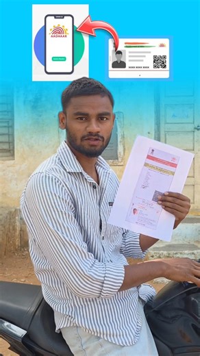 D Srinivas on Instagram: "Aadhaar update from Home Follow this steps 1 Download the Aadhaar App 2 Enter your Aadhaar Number 3 Tap on Update My Aadhaar 4 Add your new mobile number and Verify with OTP 5 Complete Face Verification 6 Pay the 75/- fee 7 Done, your mobile number updated! #adharcardupdate #srinutechfacts #explorepage #adharupdate #instagramreels"