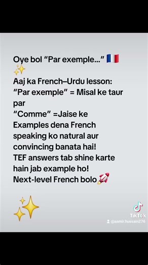 Oye bol “Par exemple…” 🇫🇷✨Aaj ka French–Urdu lesson:“Par exemple” = Misal ke taur par