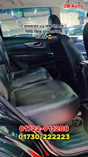 1K reactions · 11 shares | #nonhybrid #octanedriven #7seat #newshape #jbauto | JB Auto | Facebook