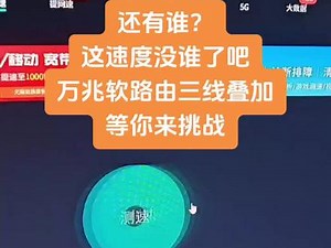 软路由设置一机一码