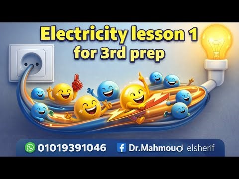 Science prep 3 second term revision unit 2 lesson 1 . 2026 | مراجعه ساينس تالته اعدادي ترم تاني