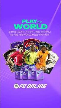 Become a world-class manager and conquer the 6-continent missions! (feat. PLAY THE WORLD event)