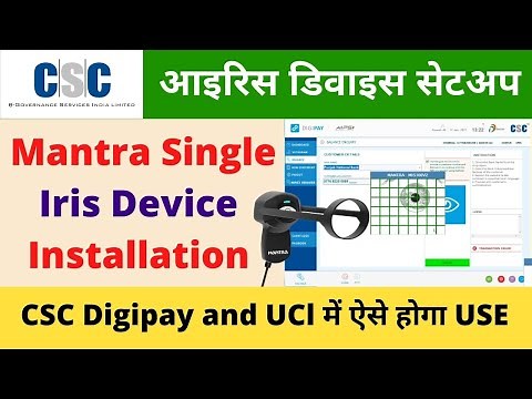 CSC Mantra Single Iris Device MS100V2 Installation Process For Digipay and Aadhaar Ucl Setup