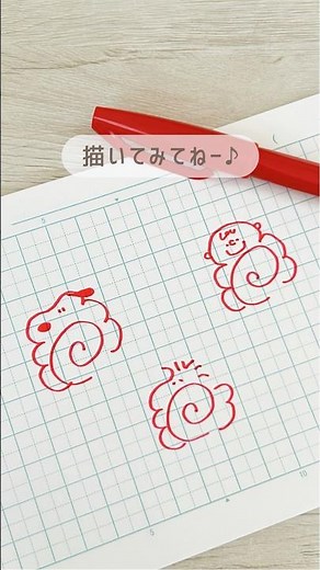 丸つけに！スヌーピーの描き方