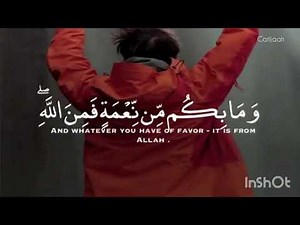 Beautiful Recitation by Abdul Rahman mossad | soothing voice | Emotional ❤️