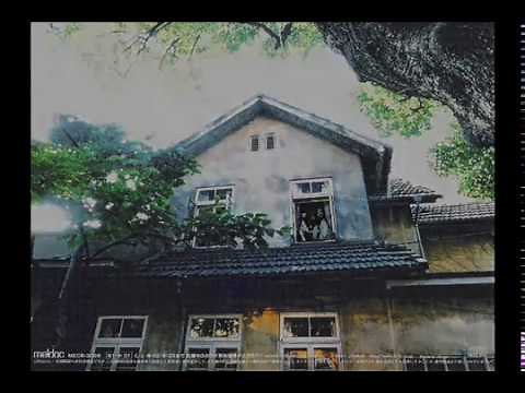 『侵略者』 － 人間椅子 (Invaders)