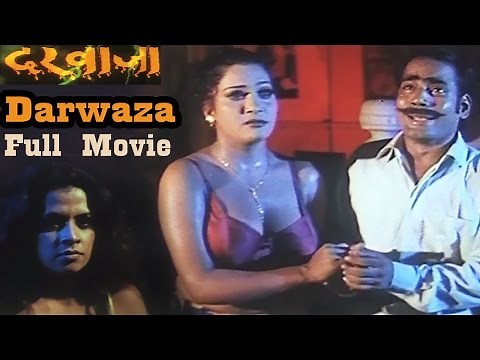 Darwaza - दरवाज़ा - Bhojpuri Full Movie | Horror Dubbed | Sapna, Amit Pachori
