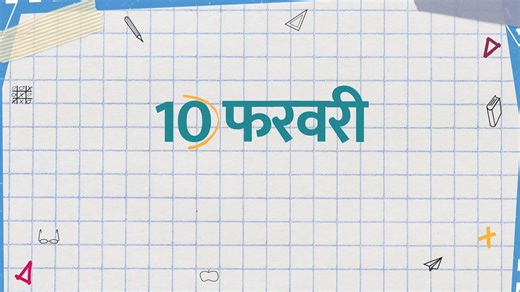 5.1K views · 34 reactions | The wait is over! Pariksha Pe Charcha...