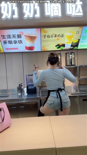 Dance Moves from the Sweet Girl Phenomenon