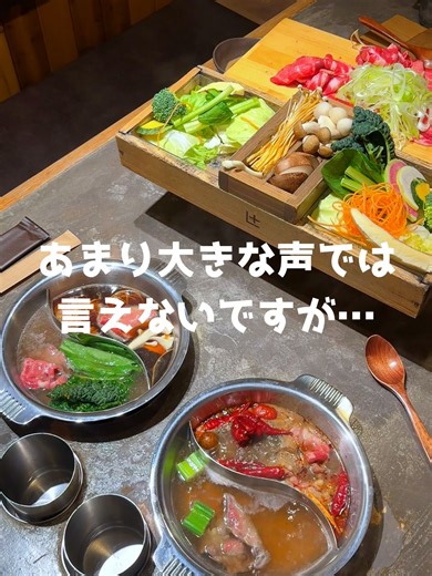 「食べたいと思ったら🍲とコメントしてね」 あまり大きな声では言えないですが… あの有名人も通う… 当店のしゃぶしゃぶ食べ放題は 他の食べ放題とは違い 豚しゃぶではなく 牛タンをしゃぶしゃぶを食べることができるんです！ 関連投稿はこちら→ @shabushabu_letus_nakameguro 投稿が良いなと思ったら「いいね」「保存」をしてもらえると嬉しいです😆 Good evening! This is Shabu-Shabu lettuce Nakameguro 😄✨ If you like the post, please like and save it 😆. ⁡ —————————— 【おかわり自由コース】 熟成牛タンのコース：4,900円 薫香豚のコース：3,900円 黒牛と薫香豚のコース：4,400円 霜降り黒毛和牛のコース：7,900円 至高の神戸牛コース：9,800円 【選べるお出汁】 極み和出汁・匠の昆布だし・クリーミー豆乳だし・特選すき焼き・薬膳麻辣火鍋出汁の5種類からお1人様1つずつ選べます！ 【Refill Course】 Aged beef tong