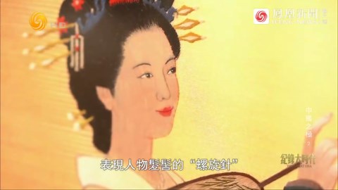 作为中国刺绣传承时间最长的绣种之一，蜀绣何以成为四大名绣之首？