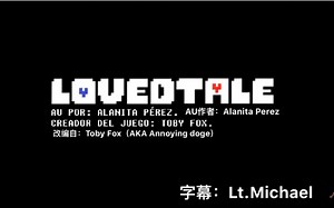 Lovetale[Undertale AU] Chapter 1 漫配 中文字幕[主SF]