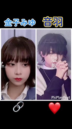 音羽 金子みゆ - 宗教、哲学、文学、芸術、歴史の関連性