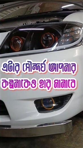 🚘 Toyota X corolla 2006 Double Laser Projection Headlight 💫Blue-shade 3 colour LED Fog projection 💥