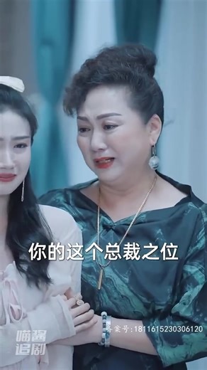穿越千山万水！他是全球巨富竟然变身贤良婿？