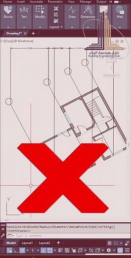 Secrets of AutoCAD USC!