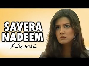 Savera Nadeem | From PTV Icon to Modern Star | Career Evolution
