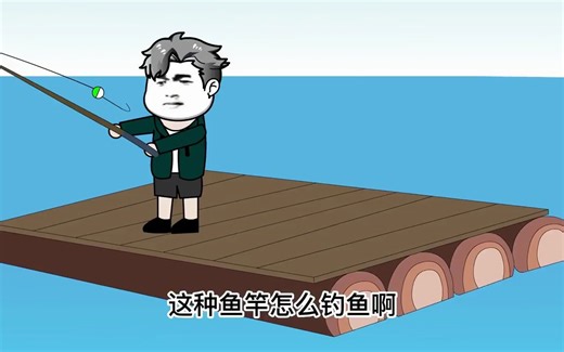 一口气看完沙雕动画《木筏求生》全民生存游戏，一次看过瘾！