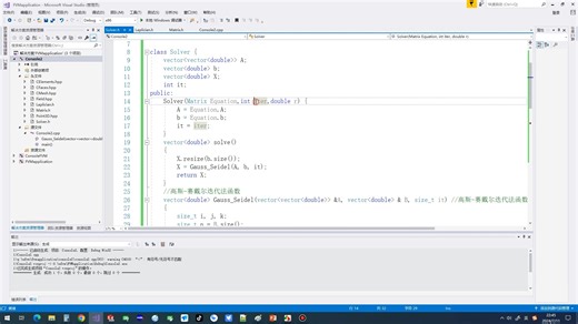 从零开始写cfd程序4.3-C  程序的梳理