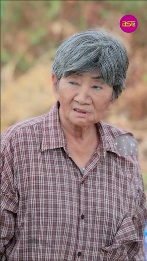 ขอทานผู้มั่งมีกับเศรษฐีผู้ยากไร้ (หนังสั้น) (ละครสั้น) | BSC Films