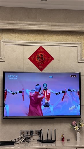 We are in Future. It’s amazing Robot kungfu in Chinese New Year’s Eve TV show!!!#China #chinesenewyear #robot #KungFu