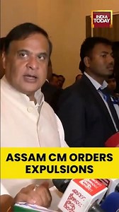 #AssamCM #HimantaSarma #DirectsAction Against Declared #Foreigners, #Deportation to #Bangladesh