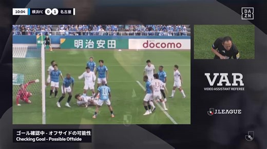 明治安田J1【第34節】横浜FC vs 名古屋 ダイジェスト