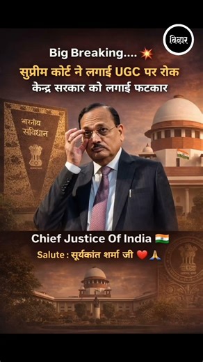 Big breaking news #viralvideo #viralchallenge #trendingshorts #biharpolitics #bjpindia #narendramodi