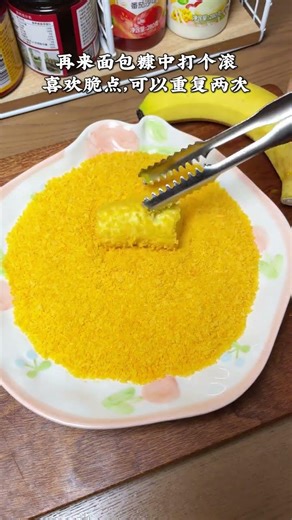 Quick Banana Hack: Family-Approved Banana Snack