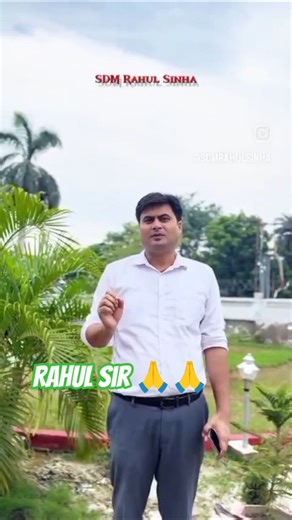 Dr Rahul Sir 🙏#sdm #sdmrahulsinha #motivationalvideo #trandingshorts #vairalshort #sdmmotivation