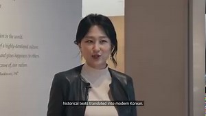 Did you know that it has been about 575 years when the Korean language Hangeul was created and published?!😮 Before Hangeul was created, we used Chinese characters or archaic Hangeul for documents and papers. To celebrate Hangeul Proclamation Day, we are holding this exhibition titled The Story of History through Hangeul. At the exhibition, you will see historical materials 📜 written in before-Hangeul language are translated into modern-day Korean and displayed in a more friendly, easy-to-under