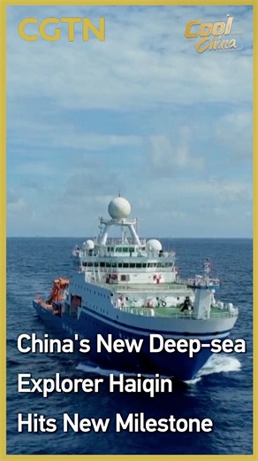 1.7M views · 4K reactions | China's self-developed Haiqin, a 6,000-meter deep-sea remotely operated vehicle (ROV), has successfully completed a deep-sea voyage in the South China Sea. The deep-sea electric ROV system, which was designed and built by Shanghai Jiao Tong University, reached a depth of 4,140 meters during the sea trial early on August 23. For the first time ever, Haiqin worked alongside another deep-sea unmanned submersible, Haidou-1. | CGTN | Facebook