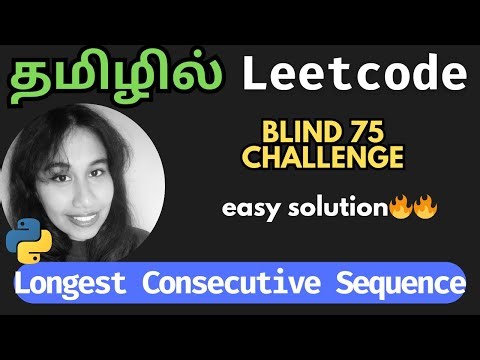 Longest Consecutive Sequence Python Solution in Tamil | Blind 75 Challenge | Nam Codes