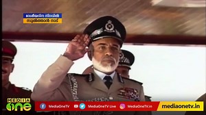 30K views · 237 reactions | 49TH OMAN NATIONAL DAY- MEDIA ONE TV WEEK END STORY | MediaOne Oman | Facebook