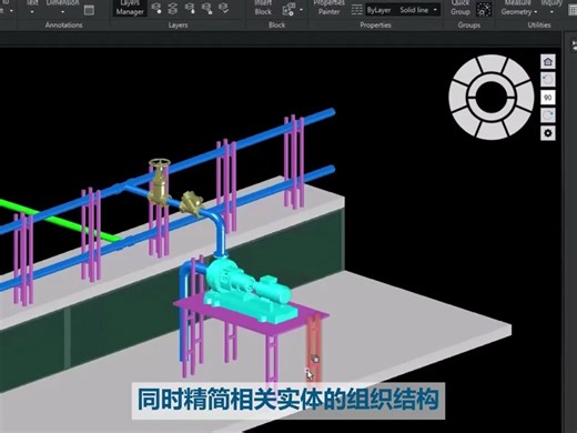 DraftSight 2024 合并图层