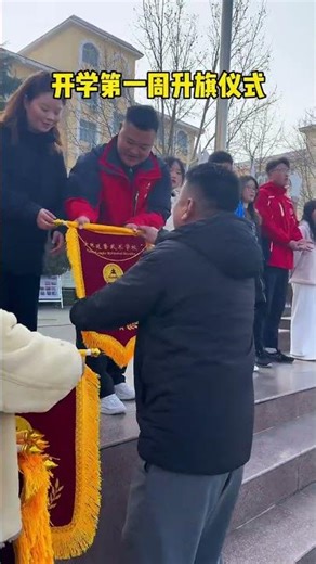Watch the Thrilling School Flag-Raising Ceremony
