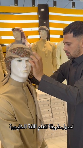 175K views · 945 reactions | Eastern Man - الرجل الشرقي on Reels | Facebook