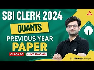 SBI Clerk Quant 2024 | SBI Clerk Quant Previous Year Question Paper Class #3 | By Navneet Tiwari