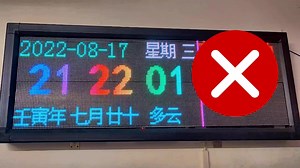 192*64 LED显示屏电子时钟 ESP32 arduino