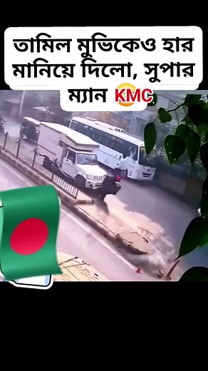 76K views · 333 reactions | Super Hero | Kawsar's Math-Care | Facebook