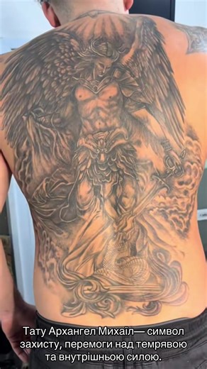 #тату #tattoo #tattooartist #татуювання #татуировка