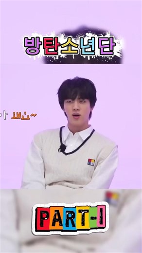 BTS playing games || part–1 #bts #korean || ‪@BTS‬